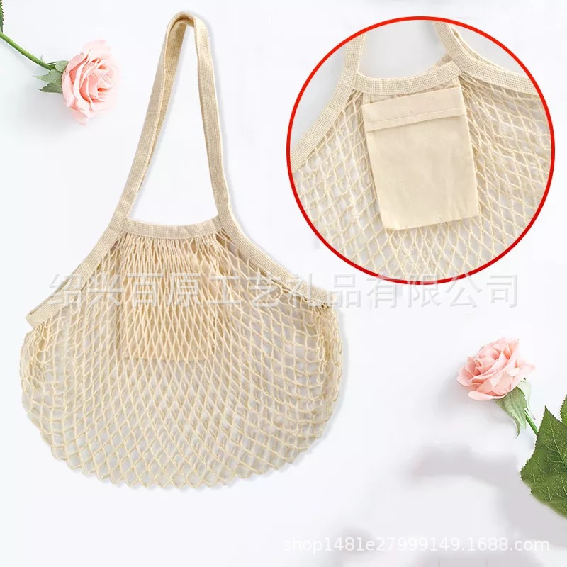 网兜