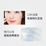 Быстрый питательный фиксатор макияжа, увлажняющая база под макияж, долговременный эффект, защищает от пота, 100 мл