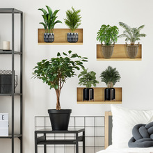 绿植盆栽置物架装饰墙贴纸客厅房间装饰墙贴自粘墙贴画厂家