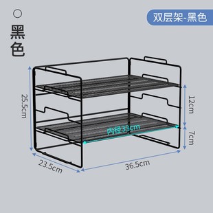 2I Desk Shelf Storage Rack Desk Bookshelf Office Simple Multi-Layer Organizing and Storage Metal Desktop Small Article