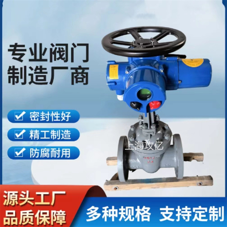 Z941H-16C DN200 电动闸阀 开关闸阀 防爆智能型不锈钢碳钢