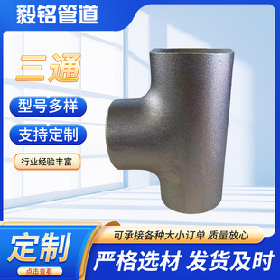 �F؛���������ͨ �ȏ�����̼䓺�����ͨDN100-DN600���ú���ʽ