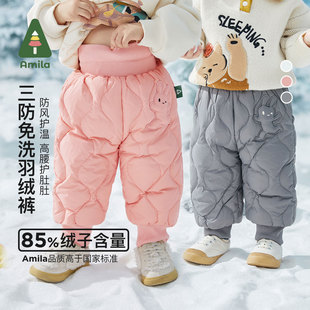 Amila Children's Clothing 2025 Winter New Style Solid Color White Duck down High-Waisted Belly-Protecting Warm down Pants for Boys and Girls Wholesale
