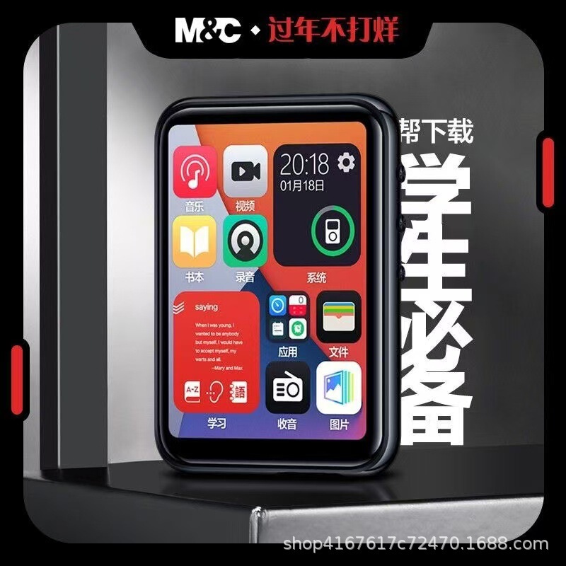 Mp3プレーヤーをタッチして学生版bluetoothのmp4音楽プレーヤーを聴く小説を読む辞書|undefined