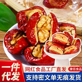 其他果干蜜饯;红枣干;传统糕点