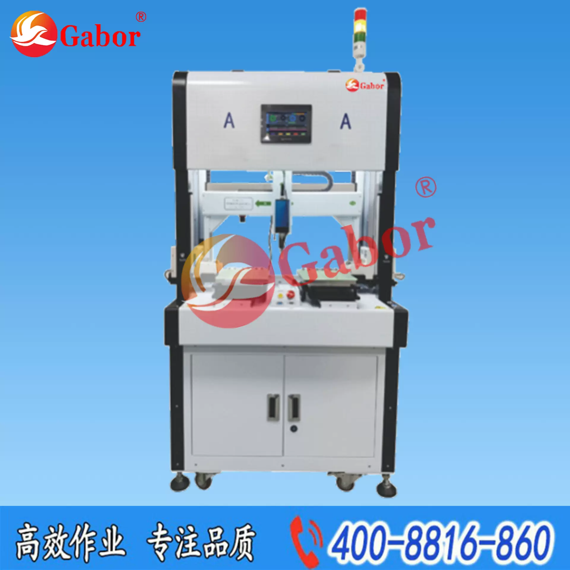 落地式四轴智能锁螺丝机全自动双工位气吸式螺丝拧紧机厂家直销