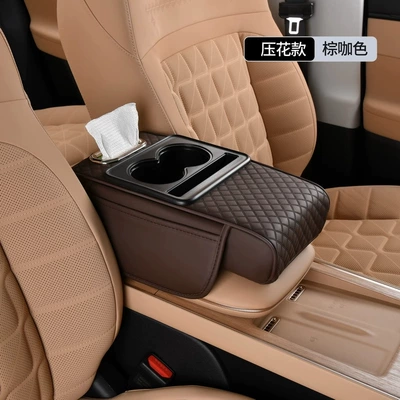Armrest box – armrest box booster pad 2025 - embossed-model-brown-coffee-color-functional-four-in-one