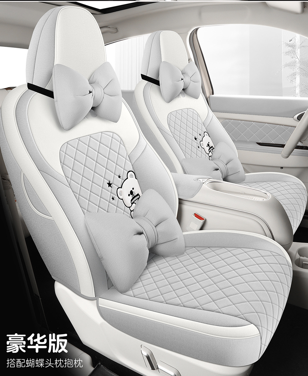 Euler Good Cat Seat Cover, Full Surround, Specifically for Good Cat Gt, Universal for All Seasons, Car Interior Decoration, All-Season Seat Cushion