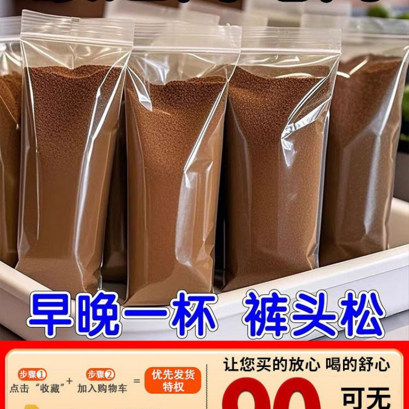 Red Bean and Coix Seed Coffee Powder Concentrate Meal Replacement, Coix Seed and Barley Instant Black Coffee for Reducing Fat and Dispelling Cold