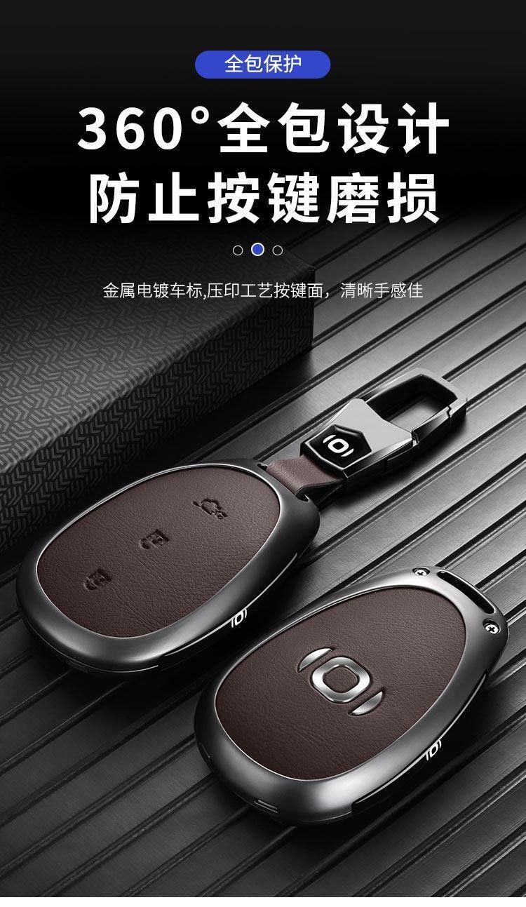 Suitable for Changan Qiyuan A06 key case, 2025 model Q07 new energy A05 case, Q05 special A07 car key cover