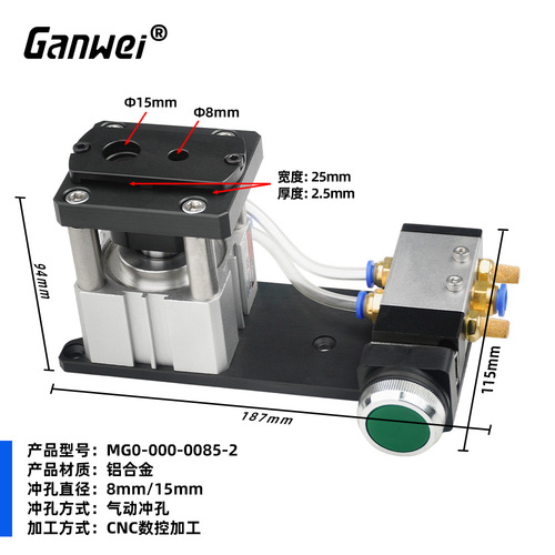 Edge banding hole puncher 8MM 15MM edge banding skin hole punch machine three-in-one hole sticker machine no hole home