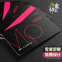 西家pvc塑料卡影视会员卡定制vip贵宾超市积分卡片签名条磁条卡