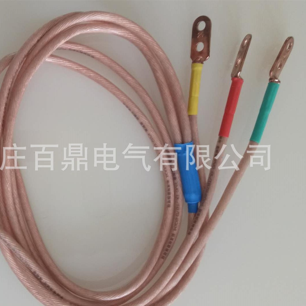 百鼎批发1500v直流接地线/地铁接触网用1500v直流接地线70mm2-7米