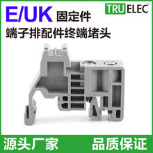 c45��܉euk�K�˶��^STUK2.5B�Ӿ�������ͨ��e-uk����pa66 �̶���
