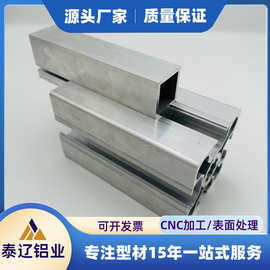 工业铝型材厂家 定制重流水线型材 导视灯立柱铝合金 表面氧化处