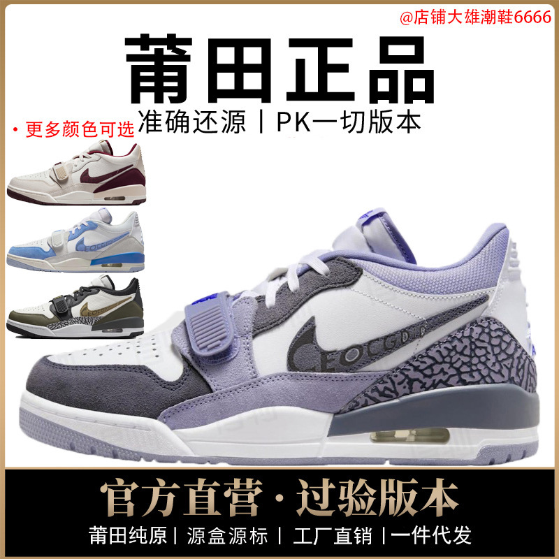 Authentic Nike Official Aj Men's Shoes 312 Women's Shoes Basketball Shoes Air Cushion Legacy Year of the Snake First Layer Cowhide Putian Pure Original Authentic Nike Official Aj Men's Shoes 312 Women's Shoes Basketball Shoes Air Cushion Legacy Year of the Snake First Layer Cowhide Putian Pure Original