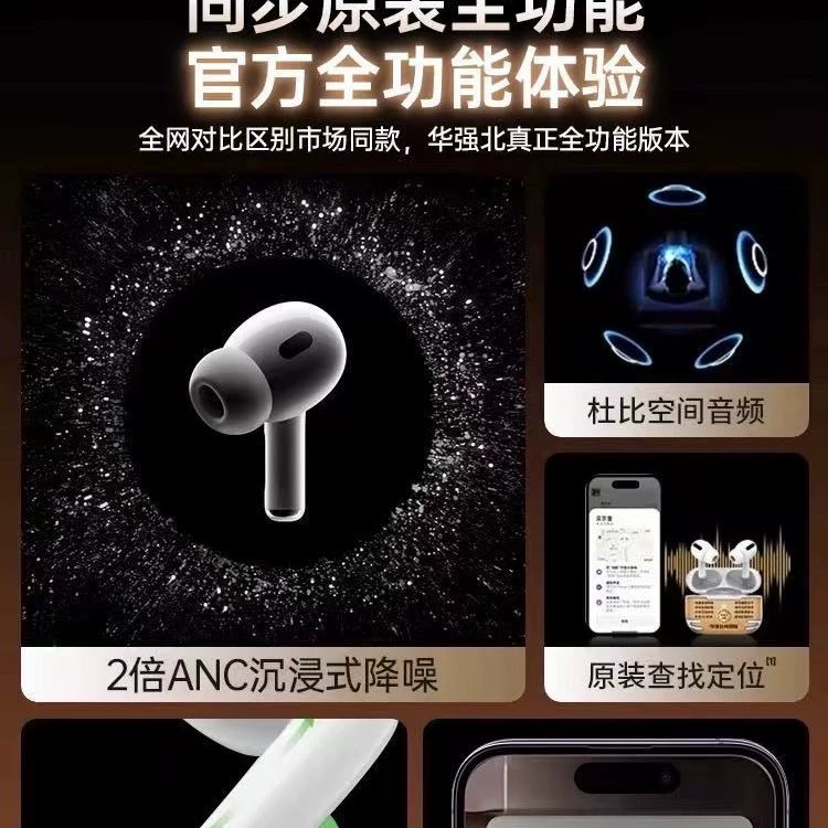 Беспроводная Bluetooth-гарнитура Huaqiangbei с шумоподавлением, пятое поколение, оригинал 2025, топовая модель Pro2 высокого звучания