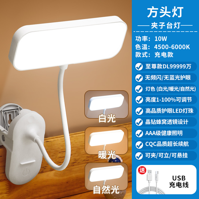 사각 충전 모델 [3600XH/충전 및 플러그인] 3단 컬러 라이트 + 케이블