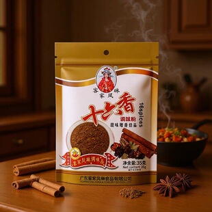 �ͼ��P��ʮ�����{ζ�� �������a�ͺ������ϳ��������u�����{��