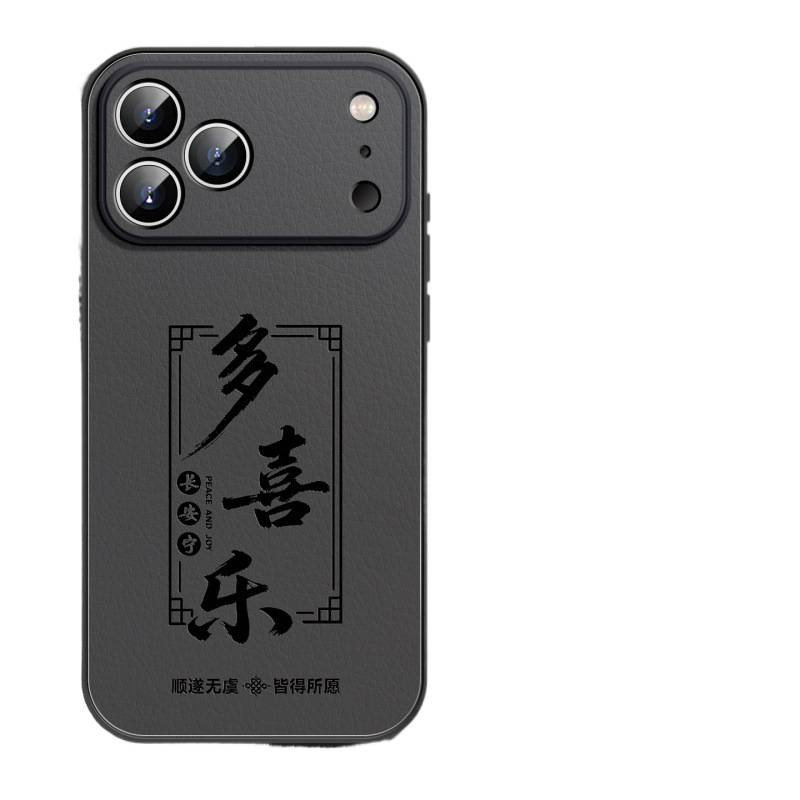 适用于iPhone17promax手机壳新款苹果14外壳小羊皮16pro系列15pro|undefined