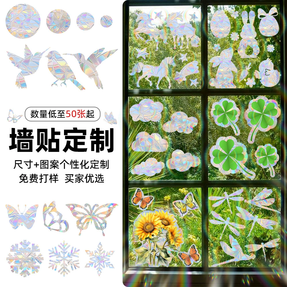 Люк красочный солнечный свет бабочка радужная призма окна стеклянная наклейка на балконе солнечный ловец декоративная электростатическая наклейка