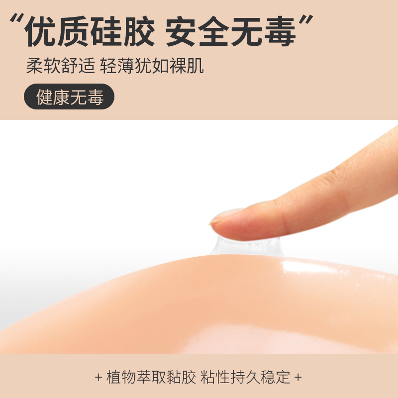 Silicone Rabbit Ear Bra Pad Invisible Breathable Thin Model Lifting Nipple Pad for Women's Sexy Clothing and Underwear