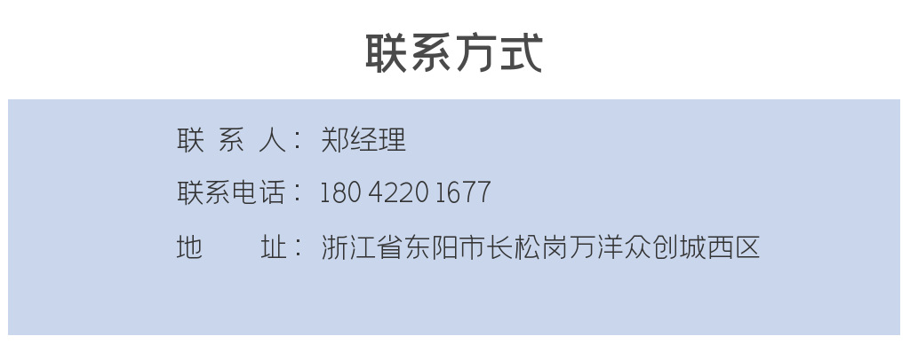 图司机-20220603-30997000 (1)