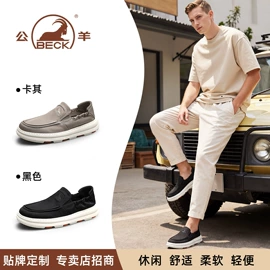 男式运动单鞋;男式休闲单鞋;男式商务皮鞋
