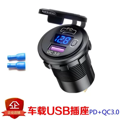 Siqaret yandırıcısı – lighter female socket car charger - default-item-black-pdqc30-blue-light