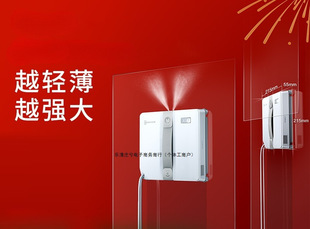 Super Easy-To-Use Water Spray Window Cleaning Robot Mini Window Cleaner Fully Automatic Glass Cleaning Artifact Others