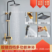 黑金恒温花洒套装洗澡神器恒温嵌入式淋浴花洒家用增压花洒喷头