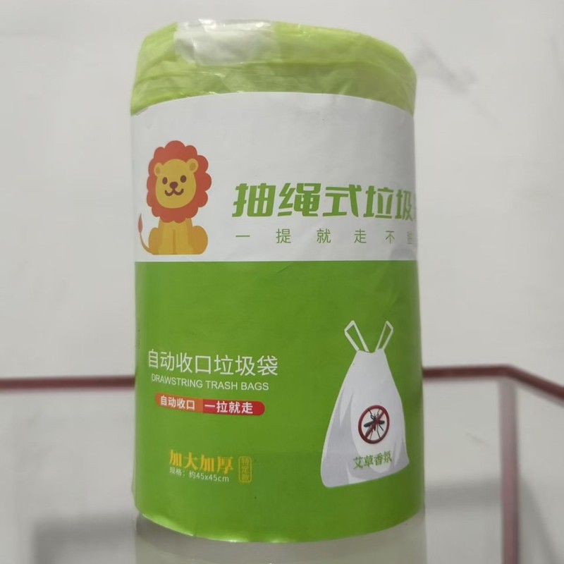 加厚抽绳式艾草垃圾袋加大家用厨房大卷加厚清新高颜值手提垃圾袋|undefined