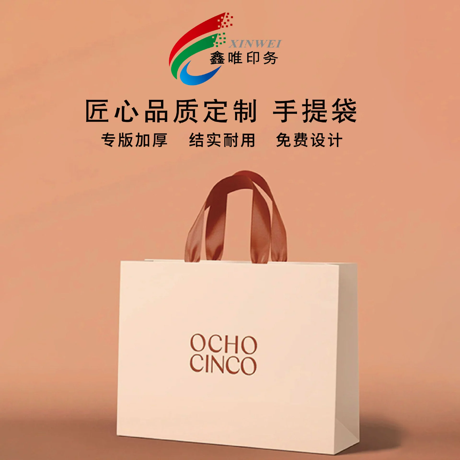 Индивидуальные сумки, бумажные пакеты в стиле Ins, подарочные пакеты, пакеты для магазинов одежды, подарочные коробки на заказ, белый картон.