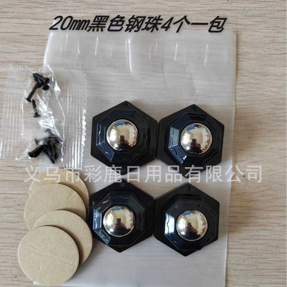 polea silenciosa tipo pegado universal rueda base de bola única rueda rodilla base de bola muebles móvil mesa de té bandeja