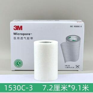 3M�t���z��΢��ͨ���z�N3m 1530C-3��˺͸���t�ð����̶��tԺ��Ʒ