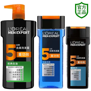 �W�R����ʿϴ�lˮȥмϴ�l¶200ml400ml700̿ˬȥ�ͻ�Ȫ��ˬ��Ʒ
