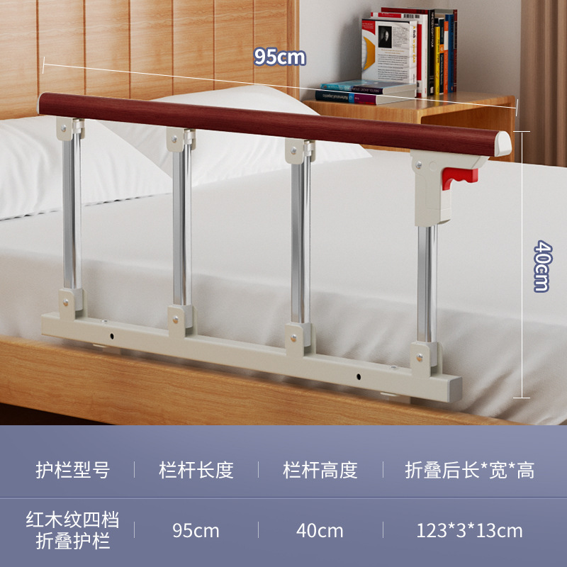 4스톱 마호가니 색상丨두꺼운 스테인레스 스틸丨길이 95cm