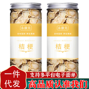 ����Ԫ ���x�۹��Ľ۹���؛�A�۹�ƬȥƤ�۹���Ƭ�۹���ˮ