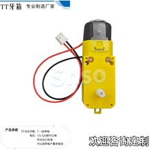 �X݆�p��늙C΢��tt�R�_���S1-48TT�R�_�����2.54���Ӿ��p������