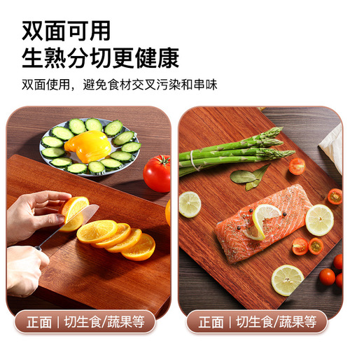 German CCKO imported solid wood cutting board household cutting board chopping board kitchen chopping board sticky board ebony whole wood board