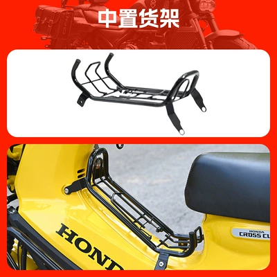 Tail Box Motorcycle Modification, Motorcycle frame - center-shelf