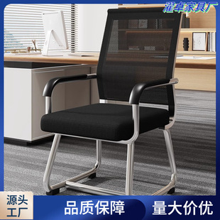 Computer Chair Home Comfortable Sedentary Backrest Mahjong Seat Conference Room Office Chair Dormitory Study Desk Stool