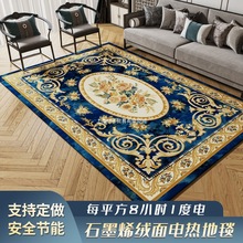 ȡů�؟����늟�l�������p�˵�̺�ӟ��̺�͏dʯīϩ��ů̼���|