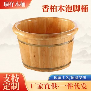 26cm�ߌ�ľϴ�_�� ���س�����ԡ��ľ�| �o�Y�Ӻ����_ľͰ���l