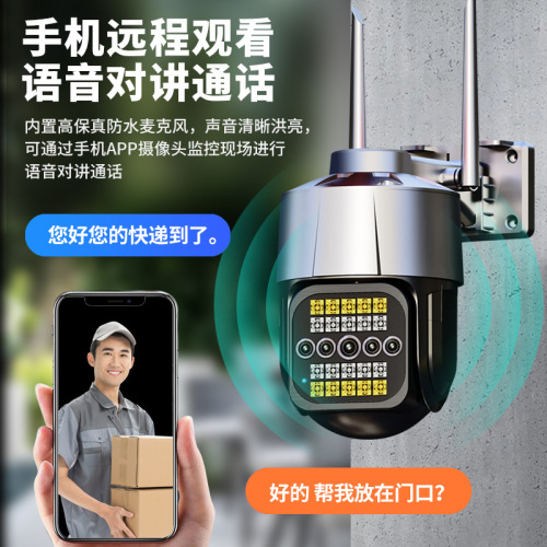 4G camera rotates 360 degrees to monitor panoramic full-blind high-definition night vision outdoor connection to mobile phone remote monitoring