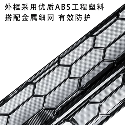 Automobile anti-insect net | 2025