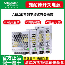 ʩ͵_PԴABL2REM24015K 100WֱݔDC24Vƽʽ350W150W