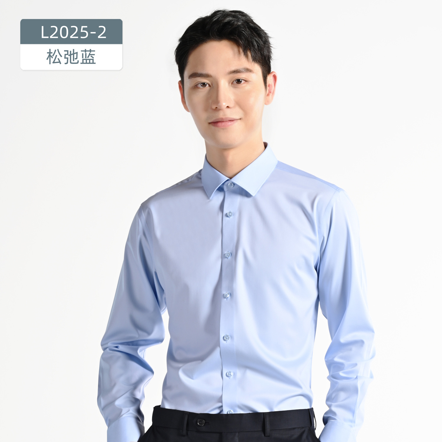 Azul - Long Sleeve