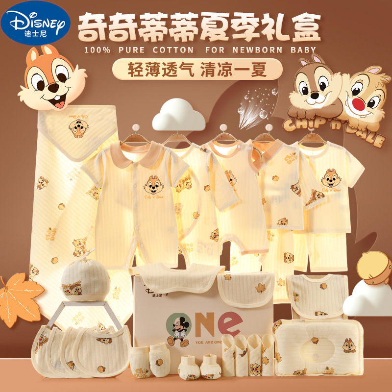 Newborn Meeting Gift Box Baby Clothes Autumn and Winter suit Newborn Baby Full Moon Gift Supplies