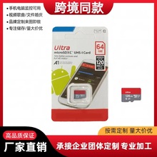 �羳�U�݃ȴ濨����16G�惦��32g��܇ӛ䛃xTF��64g�O��SD128G